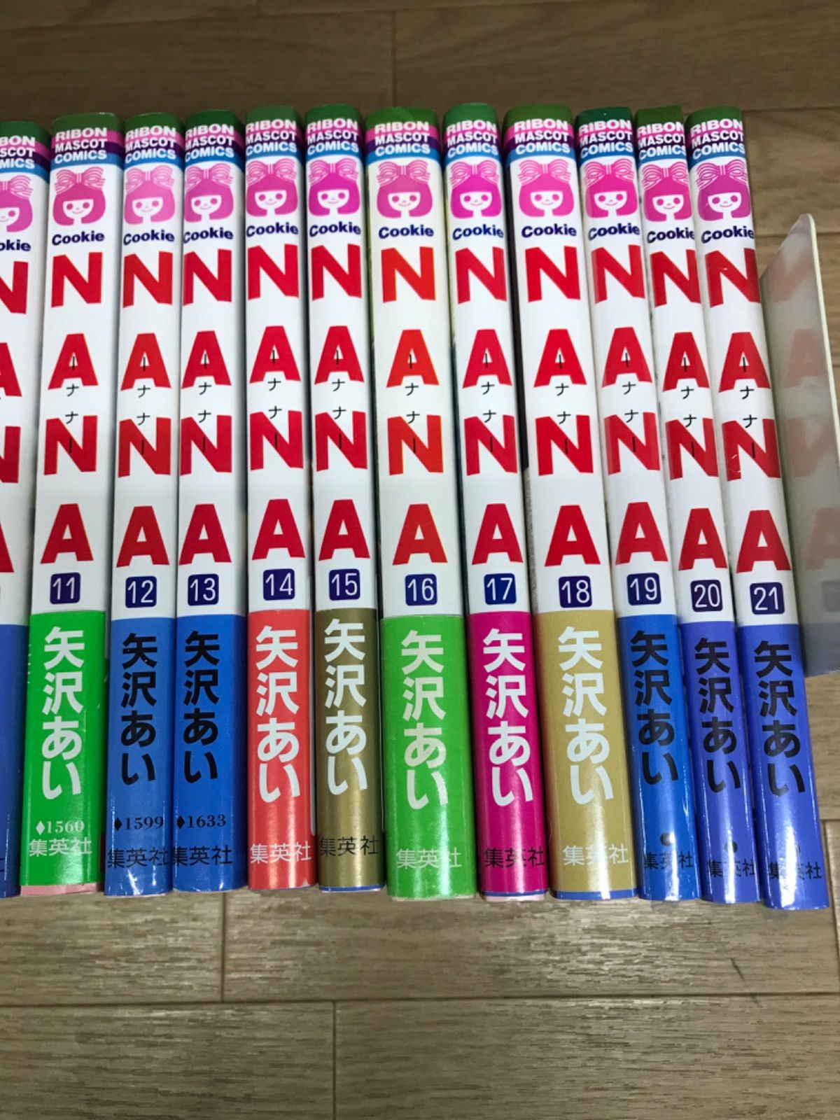 あい ジャッブ4冊セット ☆【未開封3冊】矢沢あい作品 全巻セット