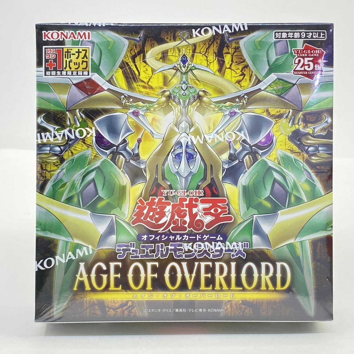 遊戯王OCG エイジ・オブ・オーバーロード 2BOX(初回限定+1パック付き