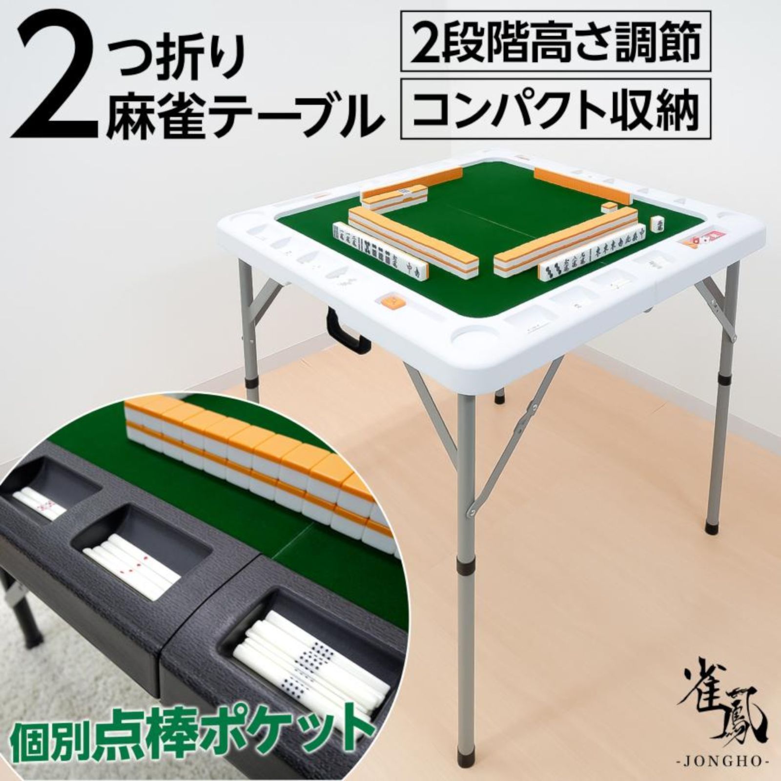 2643 麻雀 台 卓 テーブル ブラック 黒 折りたたみ 可能 手打ち 家庭用