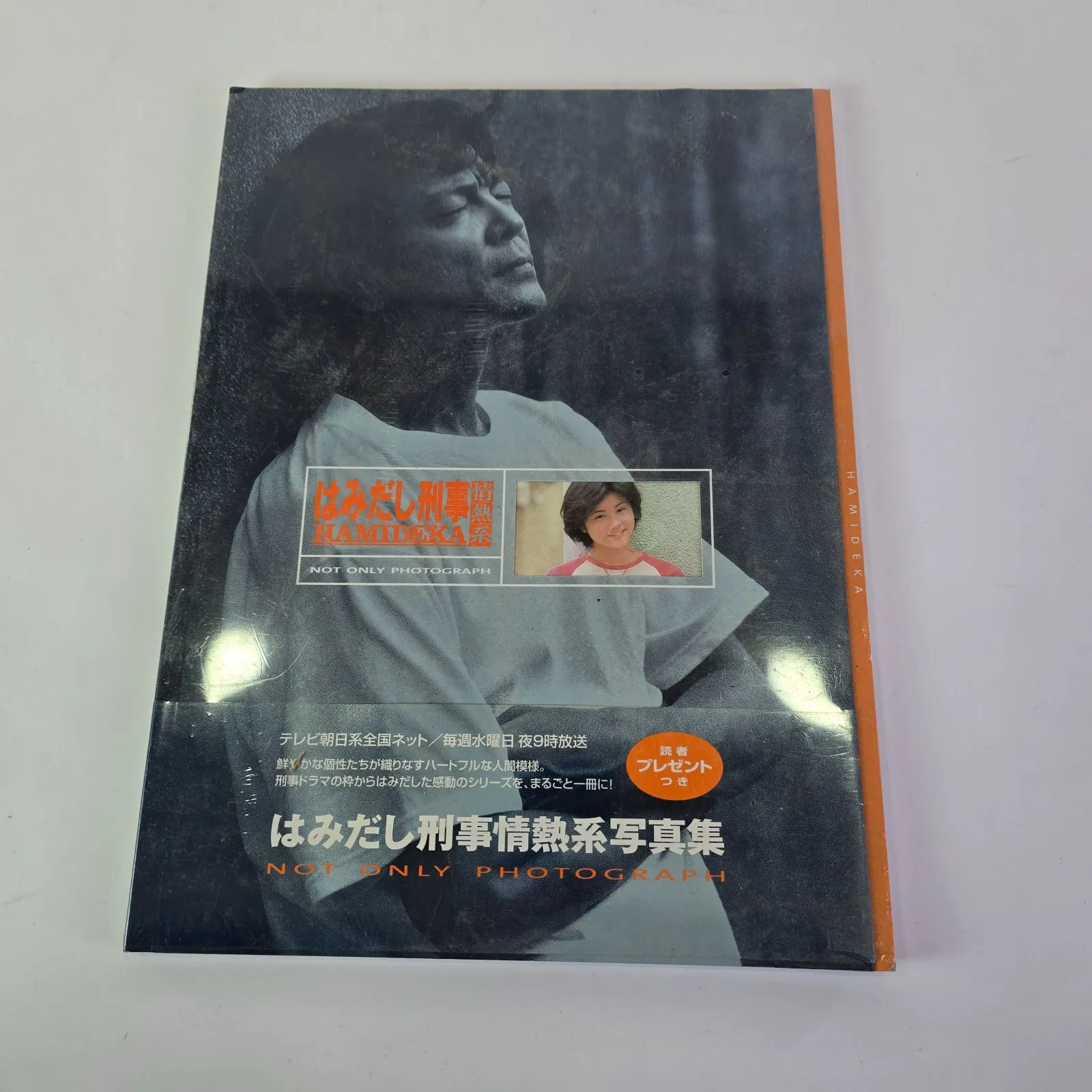 2026年最新】柴田恭兵 写真集の人気アイテム - メルカリ