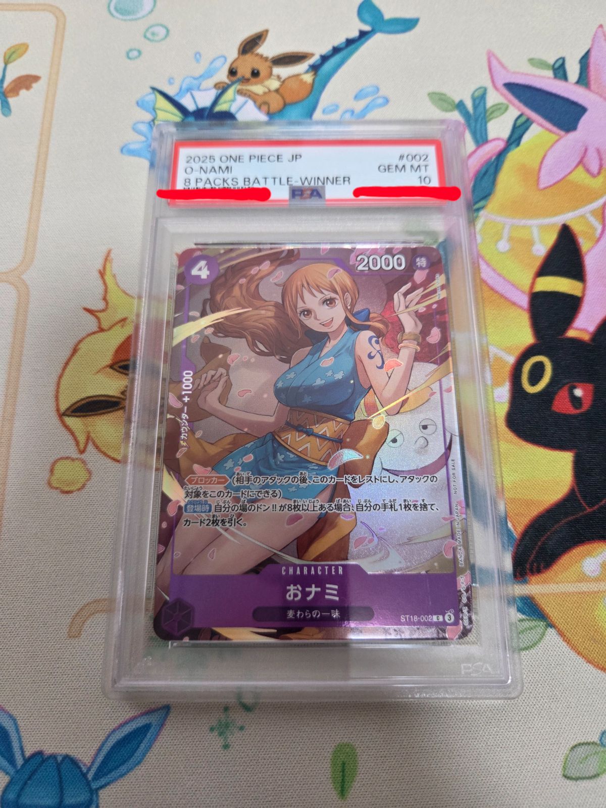 ワンピース ナミ プロモ PSA10 ars bgs ワンピース ナミ プロモ PSA10