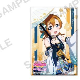 ラブライブ μ's 高坂穂乃果 公式缶バッジ ラブライブ μ's 高坂穂乃果