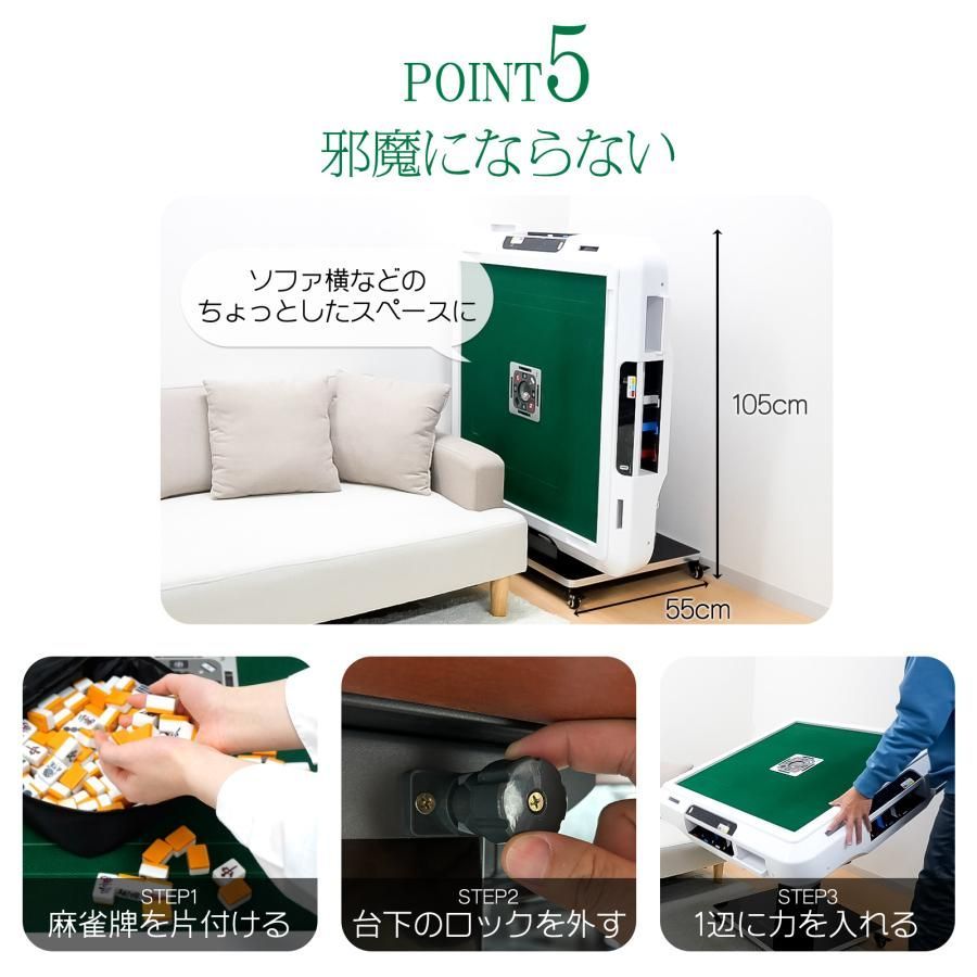 2610 全自動 麻雀 デジタル 表示 アルミ脚タイプ 28mm牌 ホワイト 台