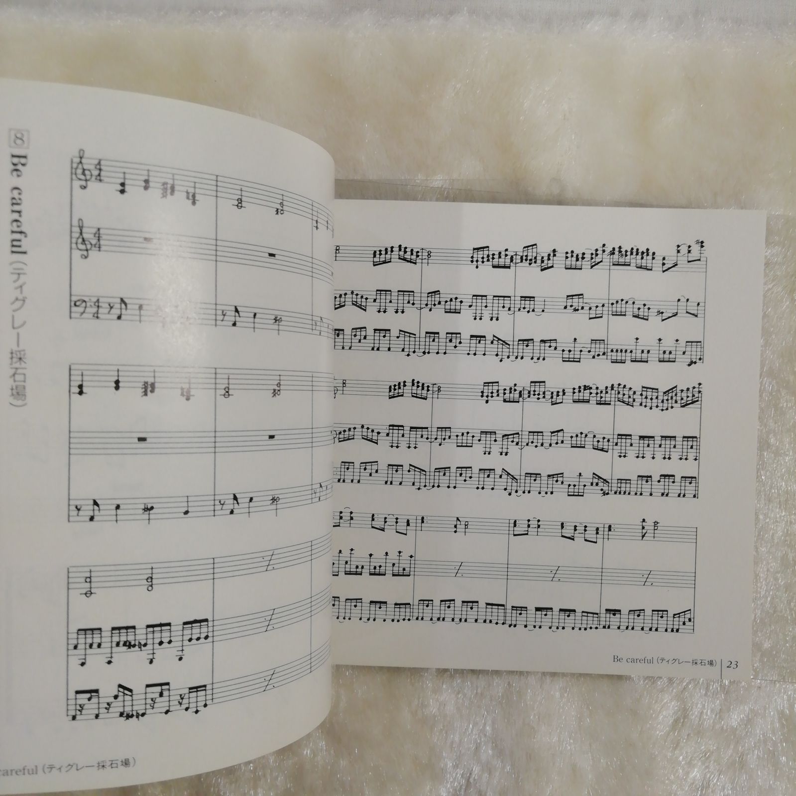 ☆3冊セット/楽譜/イース/Vol.1~Vol.3/ファルコム/ゲームサウンド譜