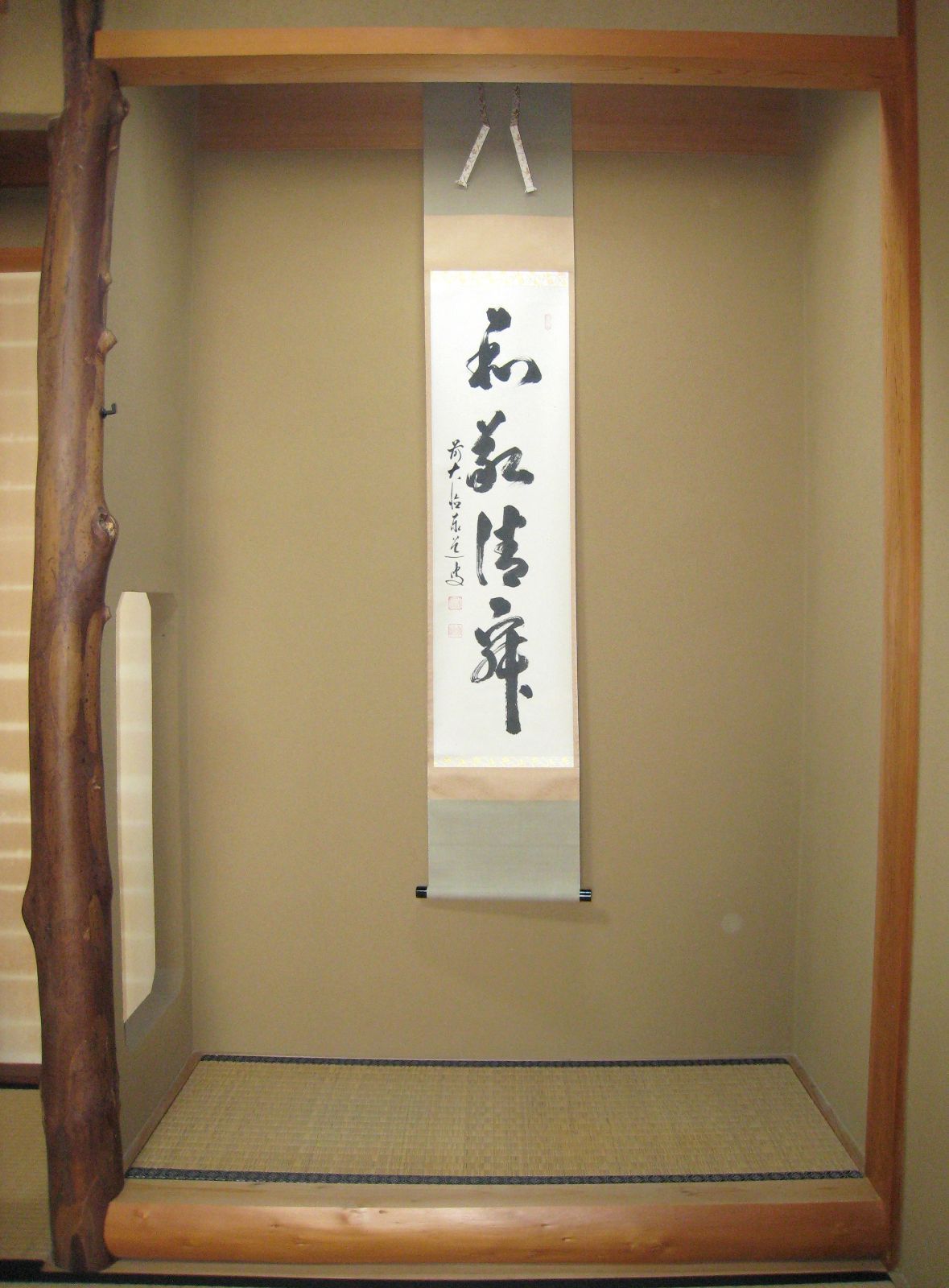 ☆茶掛！『瀧 直下三千丈』！大徳寺『前大徳 足立 泰道』筆！共箱/紙箱