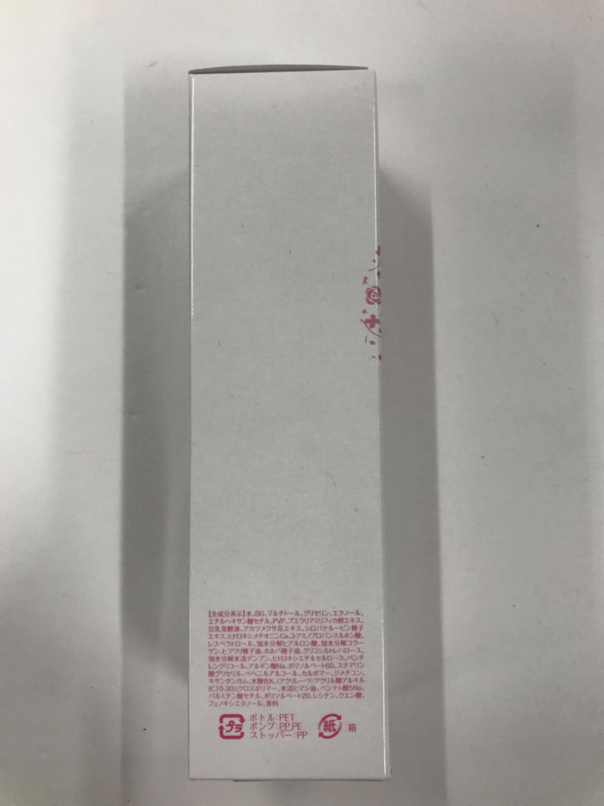 D3038 Noema ノエマ プロ デコルテアンドバストローション 150ml