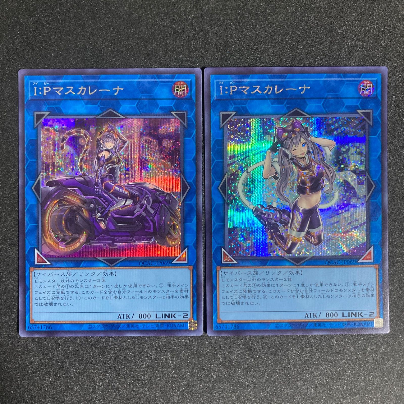 BF0221_ IPマスカレーナ I：Pマスカレーナ 絵違い シークレット - メルカリ