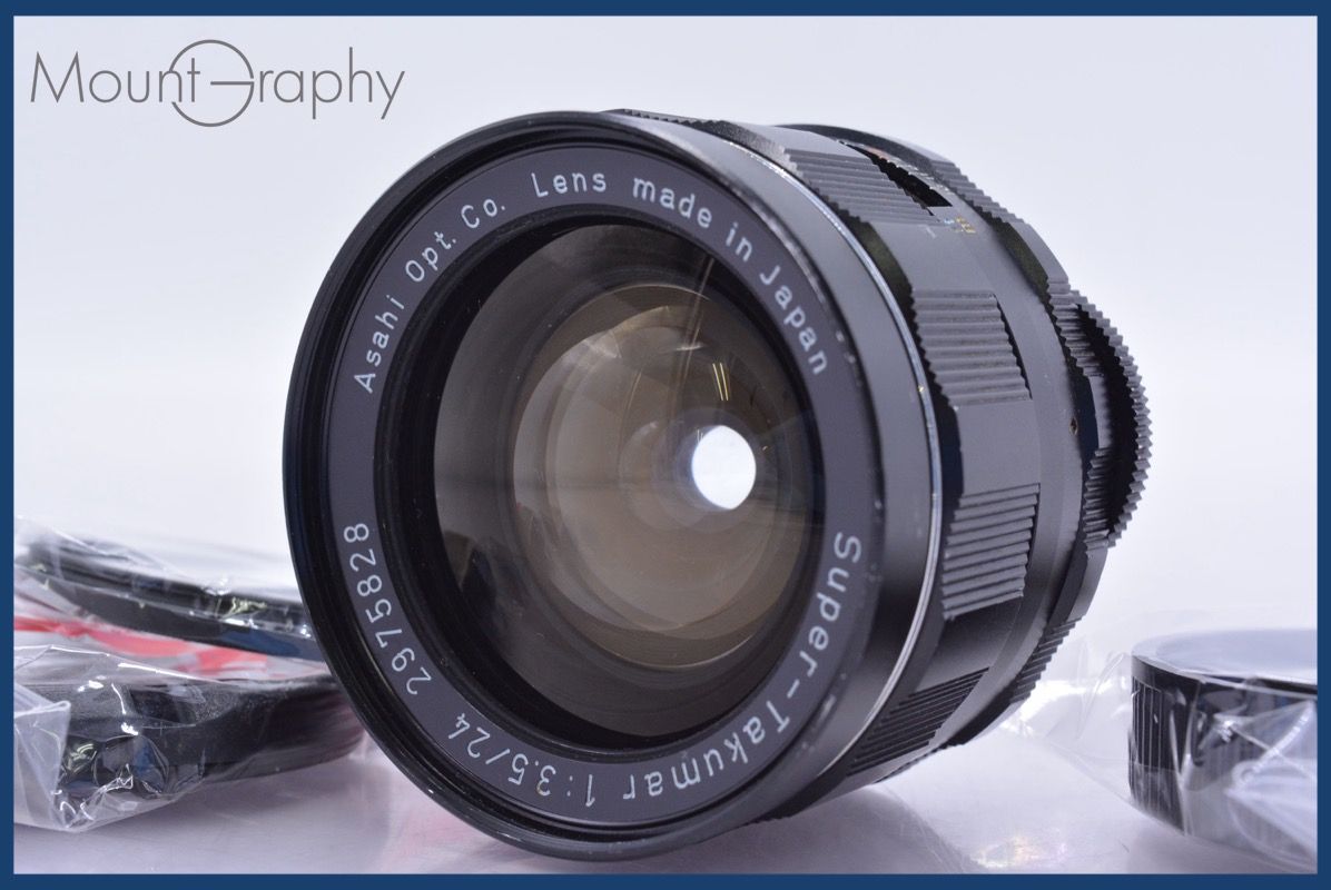 ペンタックス PENTAX Super-Takumar 24mm F3.5 前期 前後キャップ