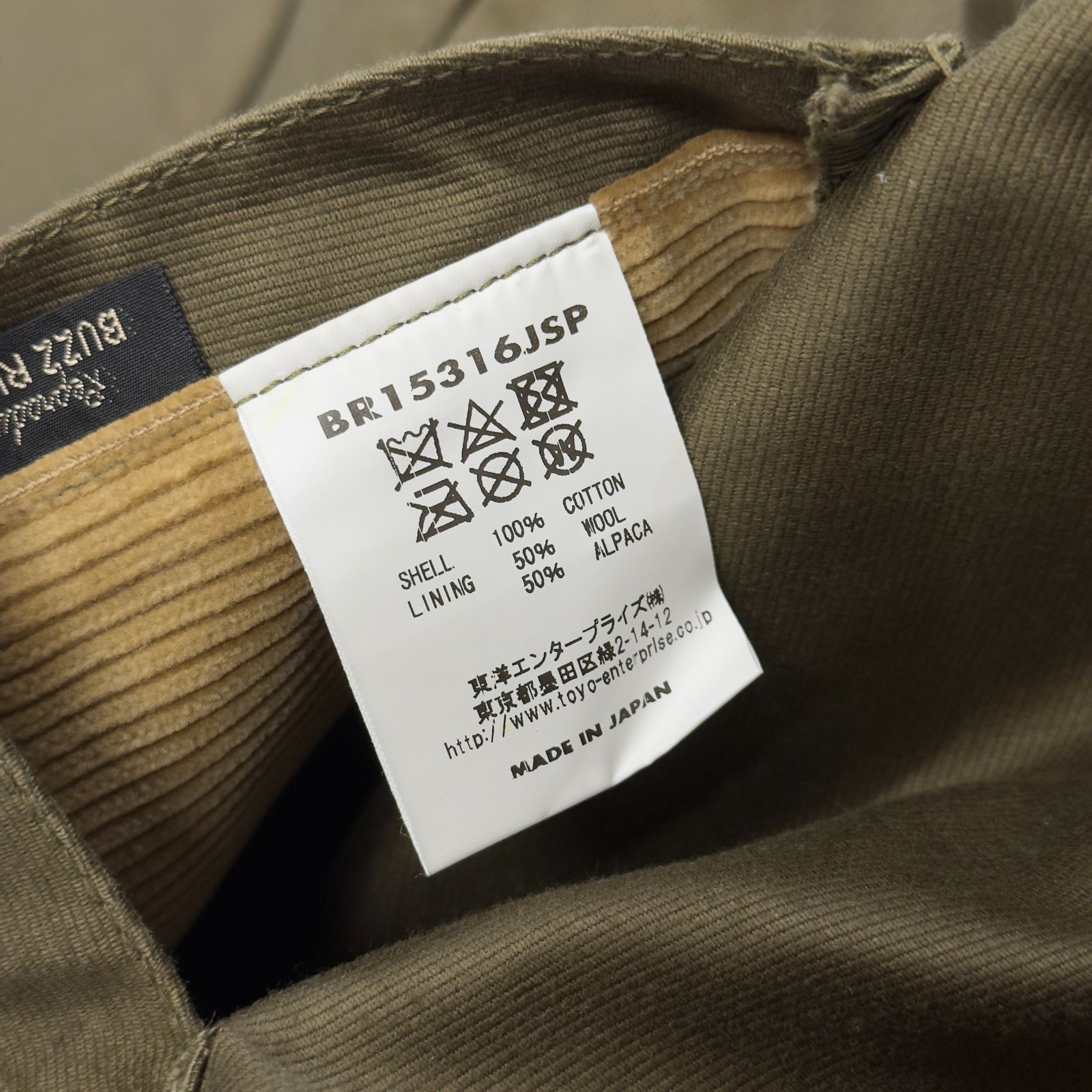 BUZZ RICKSON'S × JUNKY SPECIAL (バズリクソンズ × ジャンキー