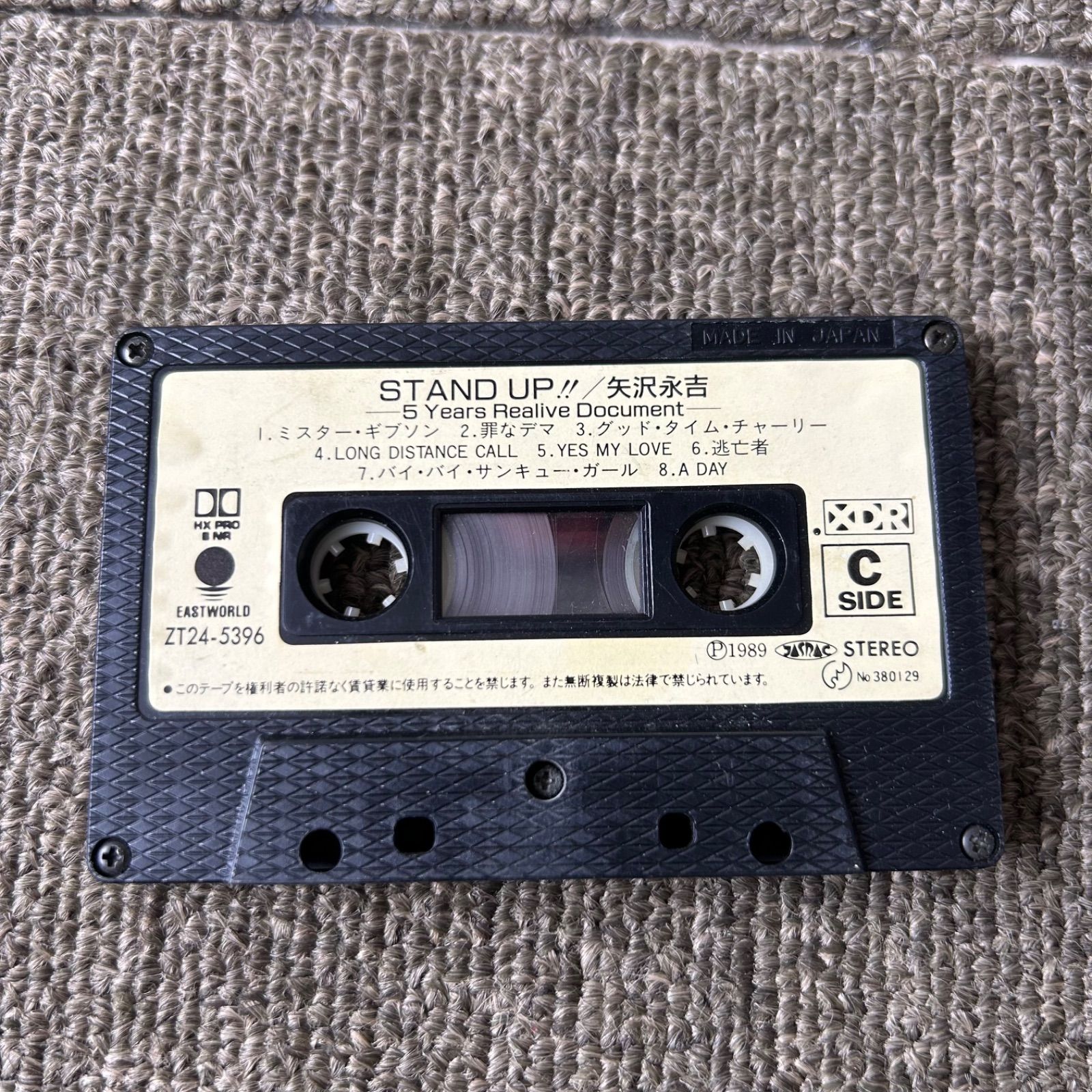 矢沢永吉 STAND UP!! カセットテープ - メルカリ