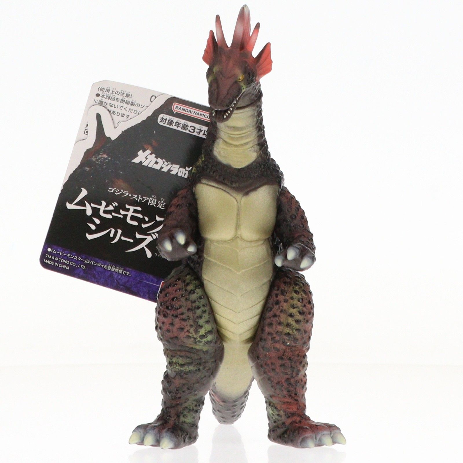 ゴジラ・ストア限定 ムービーモンスターシリーズ チタノザウルス