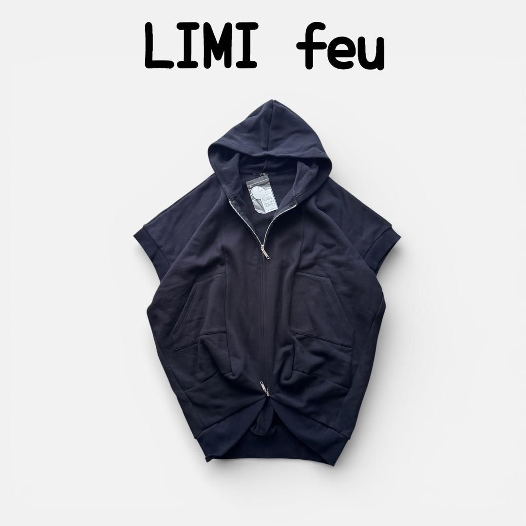 YOHJI YAMAMOTO LIMI feu リミフゥ 変形 スウェットベスト ユニ