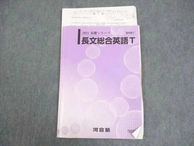 2026年最新】刀禰泰史の人気アイテム - メルカリ