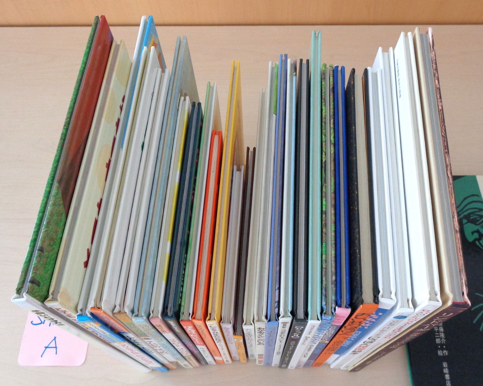 中古絵本 30冊セット まとめ売り【SH1023】 - メルカリ