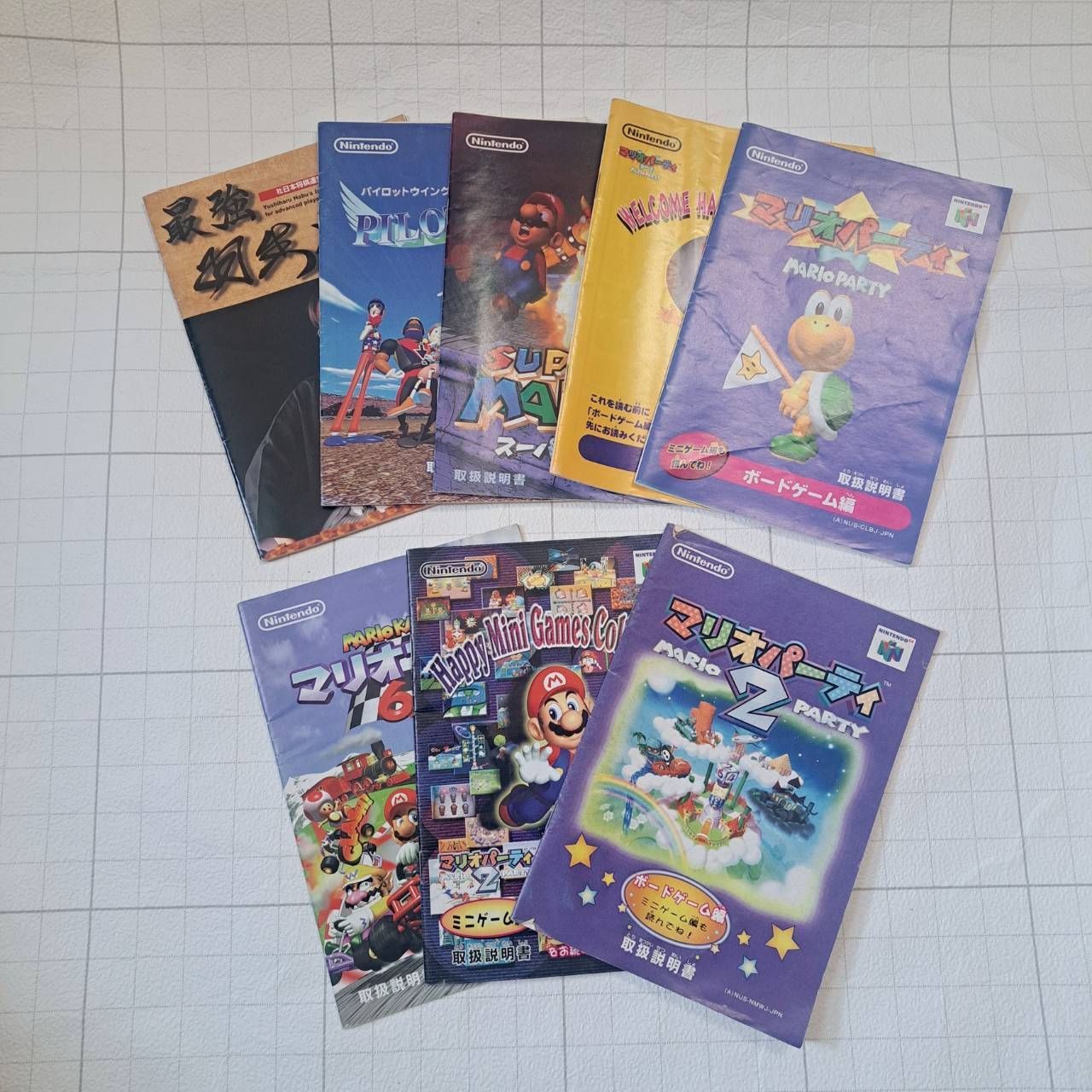 ゲーム 取扱説明書 9冊セット - メルカリ