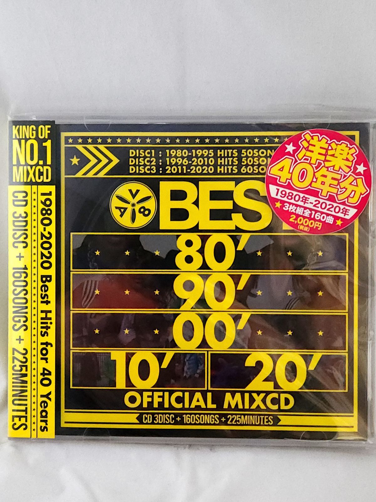 未開封品】BEST 80' 90' 00' 10' 20' -OFFICIAL MIXCD- - メルカリ