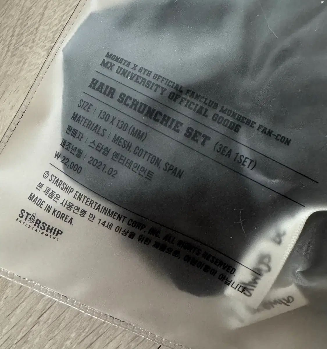 MONSTA X(モンスタエックス・モネク) 5期 ファンコン ペンコン ヒョン