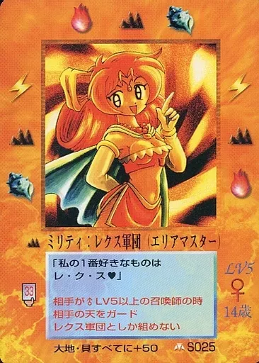 2026年最新】召喚王レクスの人気アイテム - メルカリ