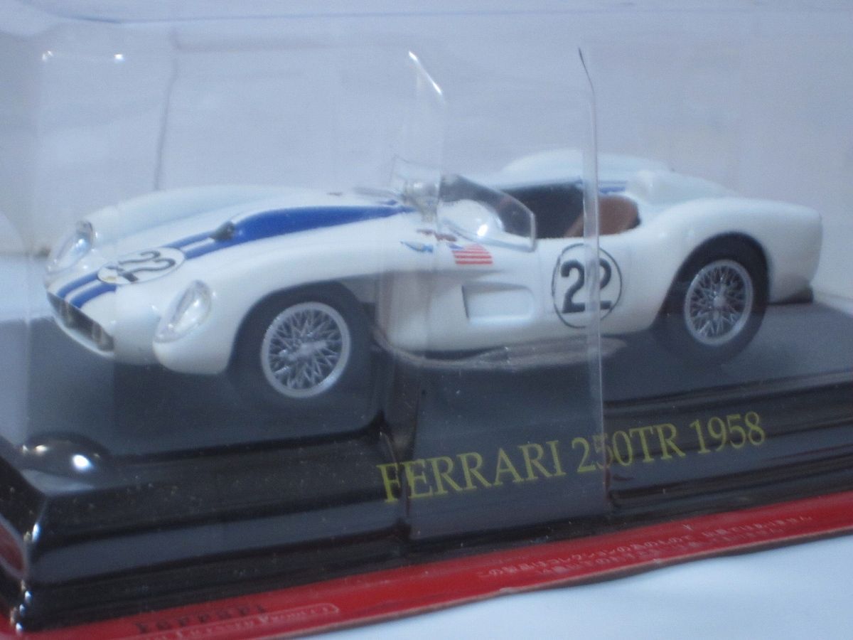 フェラーリコレクション 16台 1/43モデルミニチュアカー 冊子