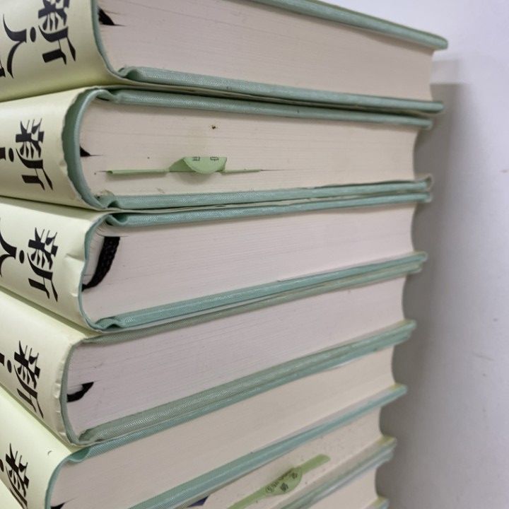 □01)【1点限り!】新・人間革命/まとめ売り全31巻中27冊セット/池田