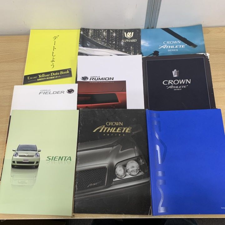 △01)【1点限り!】トヨタのカタログ・パンフレット まとめ売り約50点