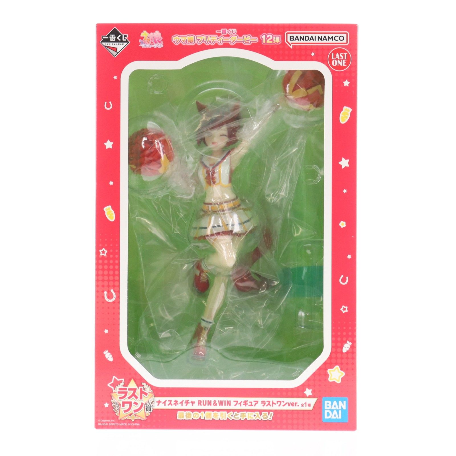 ラストワン賞 ナイスネイチャ RUN&WIN フィギュア ラストワンver. 一番