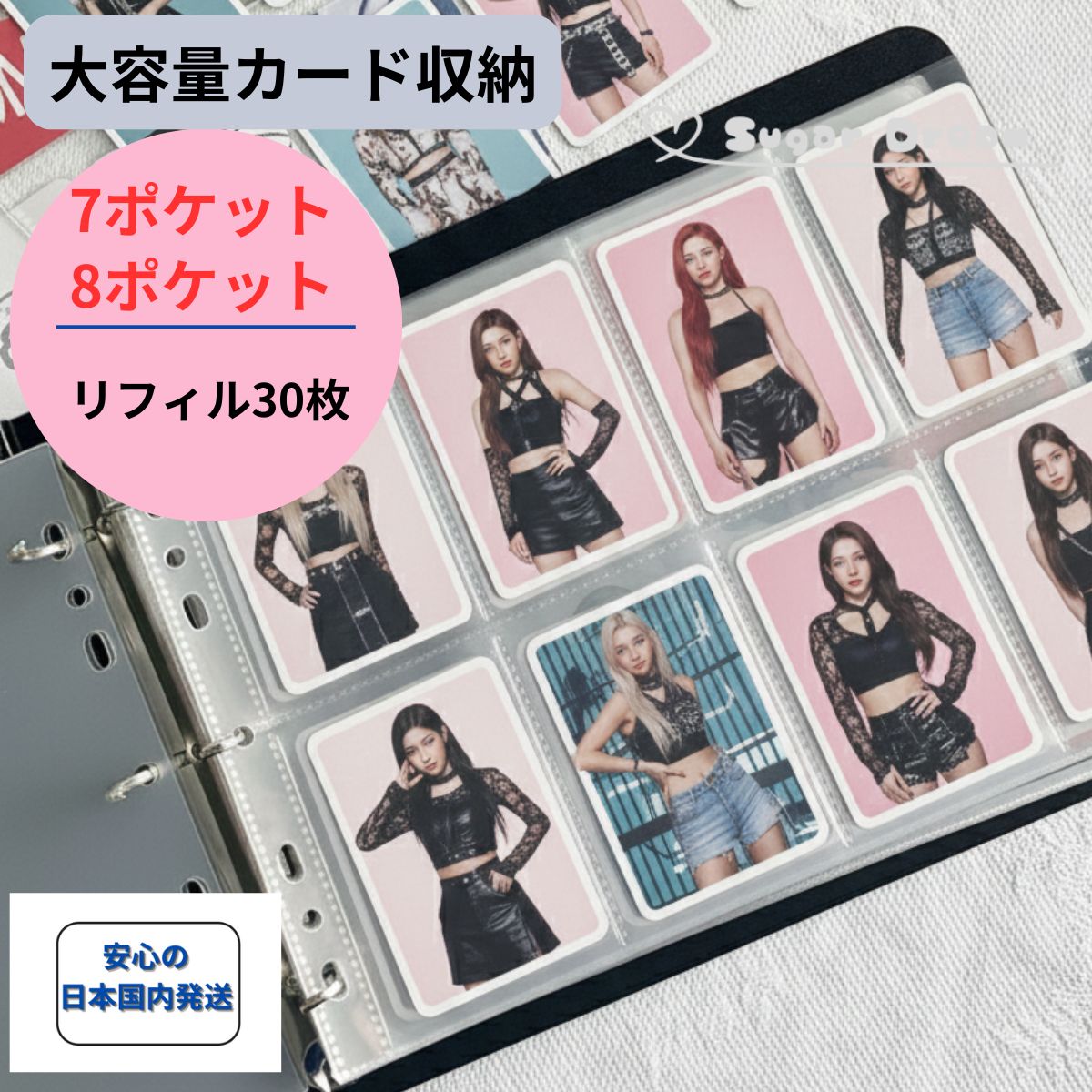 バインダー 大量 7ポケット 8ポケット リフィル 30枚 D リング トレカ