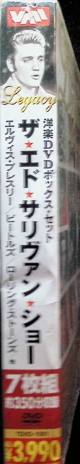 ザ・エド・サリヴァン・ショー [DVD7枚組] - メルカリ