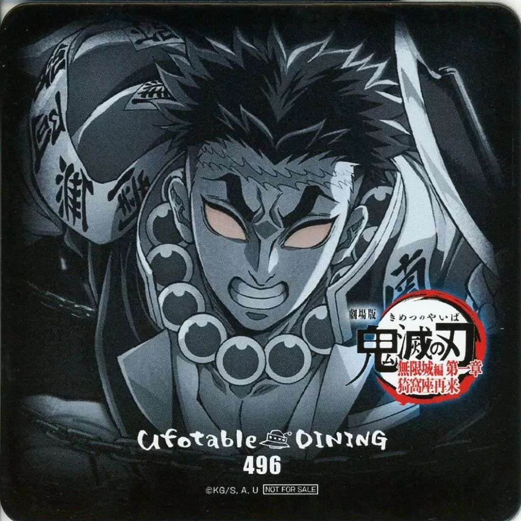 中古】コースター 悲鳴嶼行冥 オリジナルコースター 「劇場版 鬼滅の刃