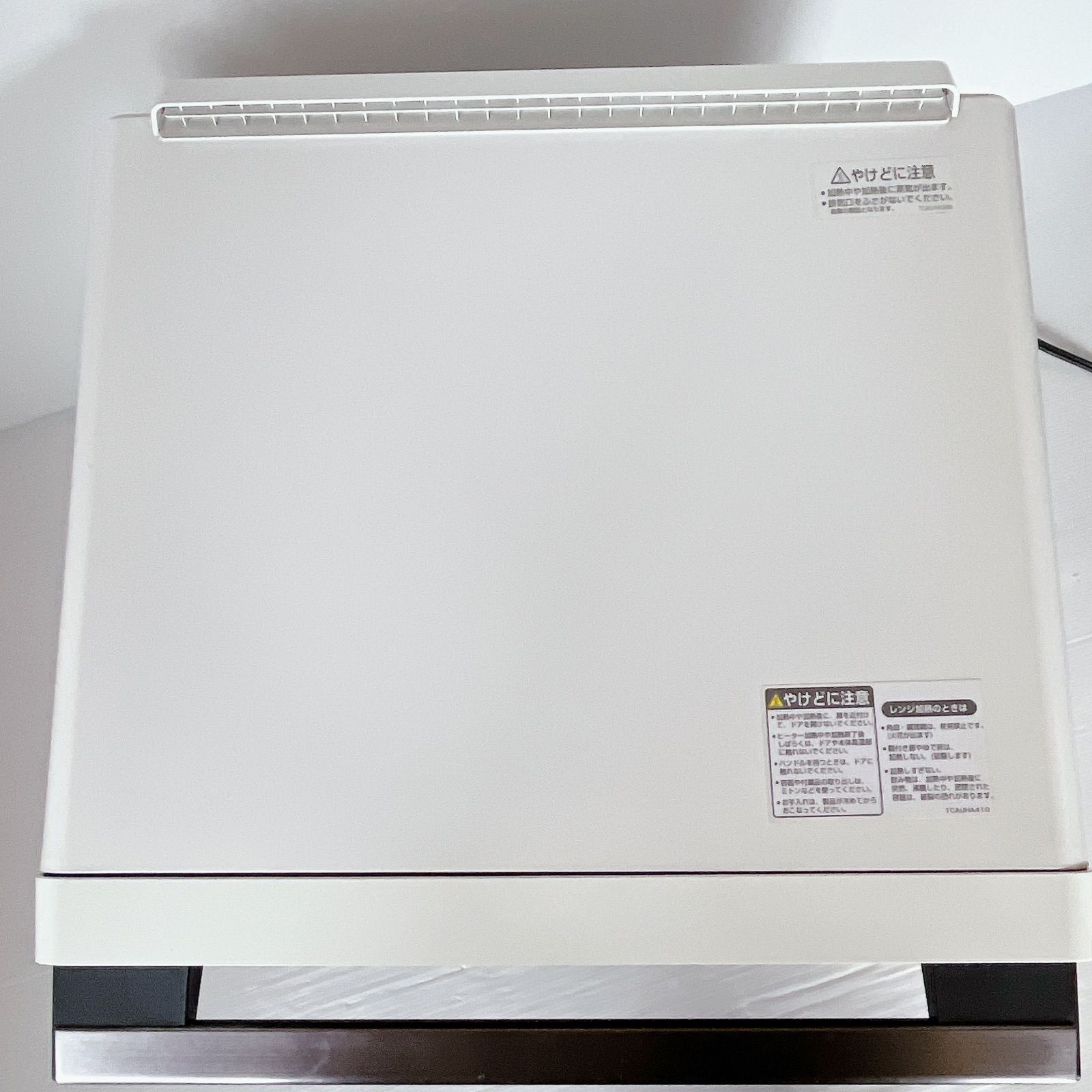 SHARP シャープ ヘルシオ HEALSIO AX-XW400-W #9100-0203-1 ウォーター