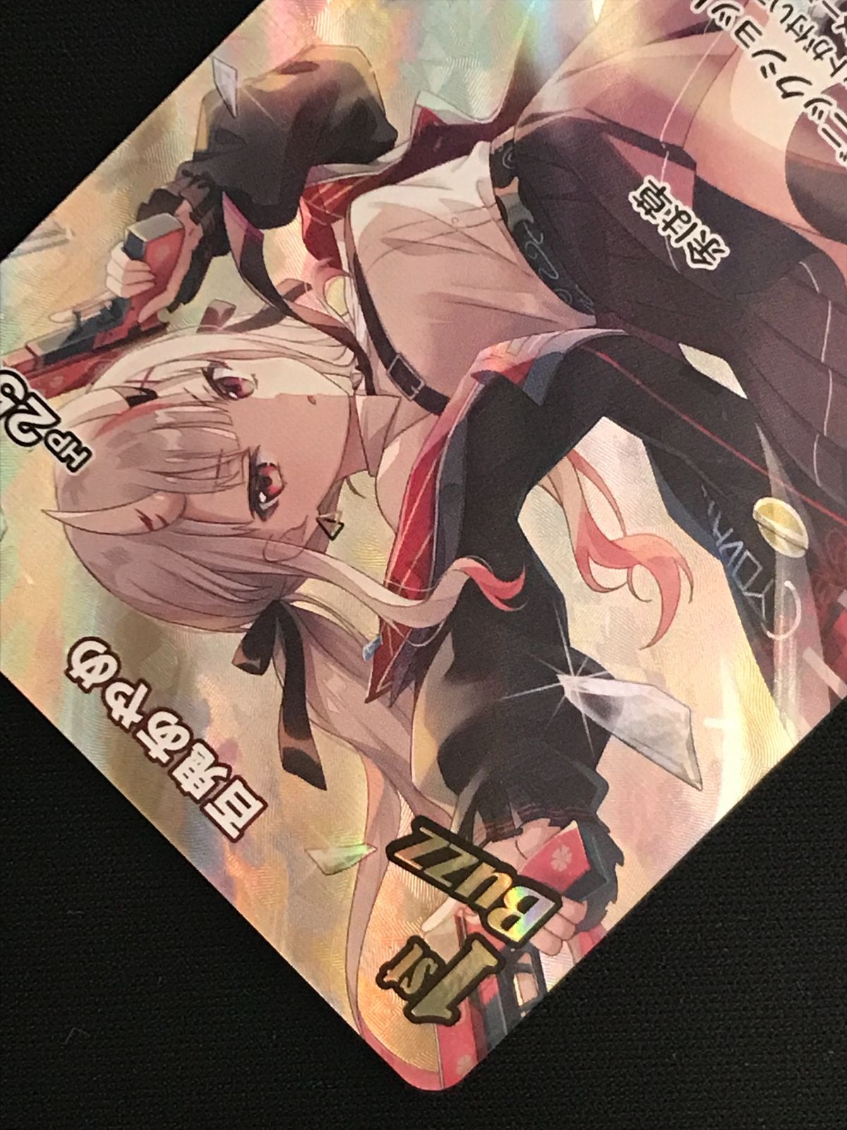 ホロライブOCG ホロカ 百鬼あやめ 1st Buzz UR hBP02-034 トレカ TCG