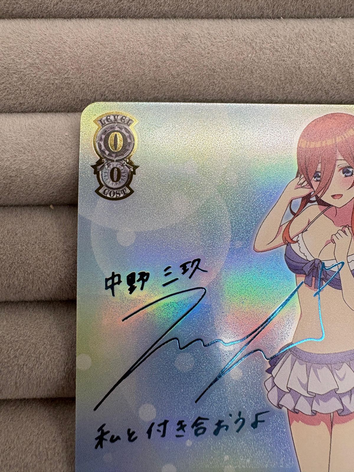 ヴァイスシュヴァルツ 五等分の花嫁 割り切れない想い 中野三玖 SP