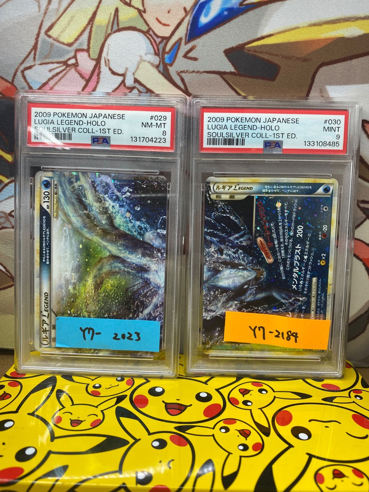 PSA9&PSA8 ルギアLegend 029/070 030/070 レジェンド - メルカリ