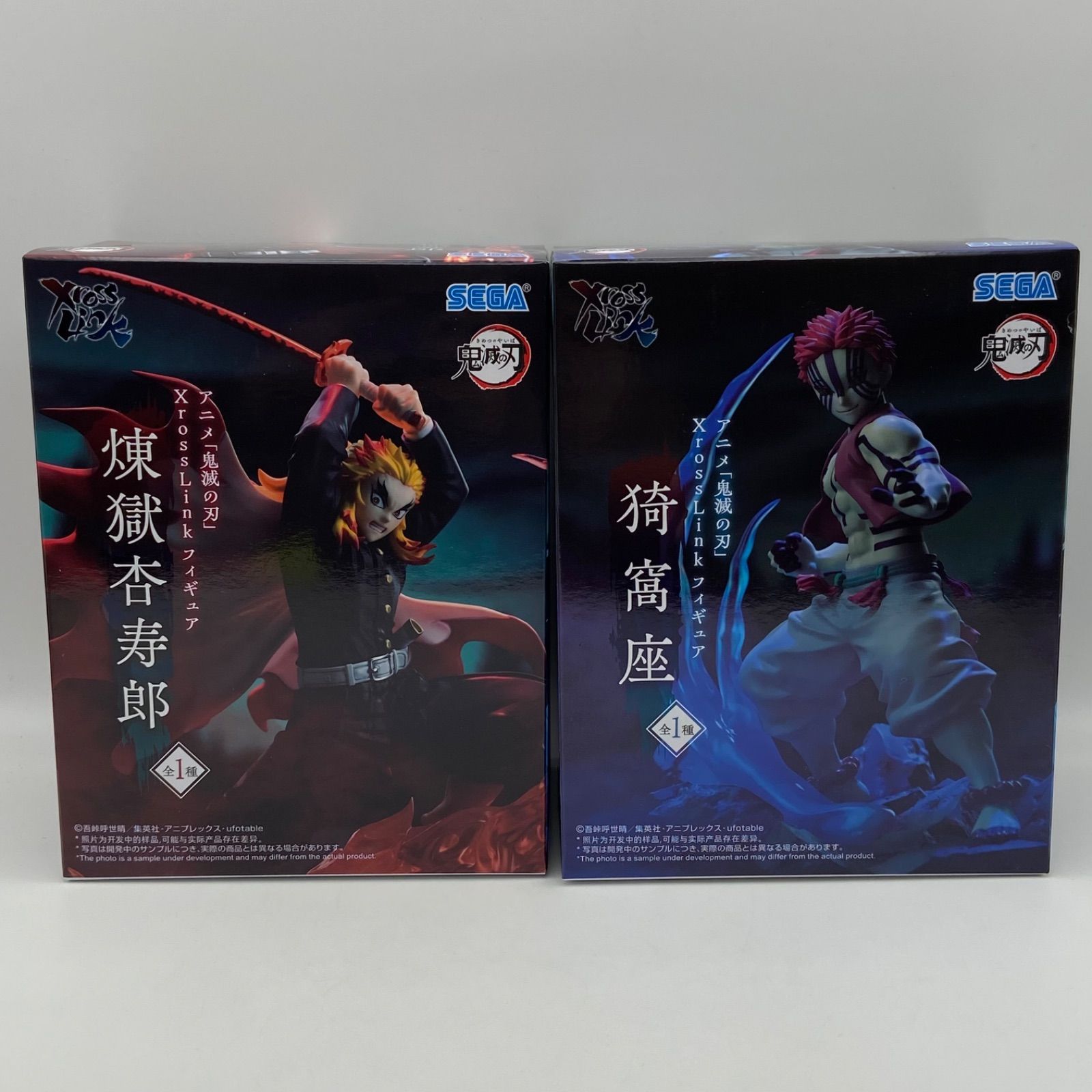 鬼滅の刃 2点セット Xross Link 煉獄杏寿郎 猗窩座 プライズ