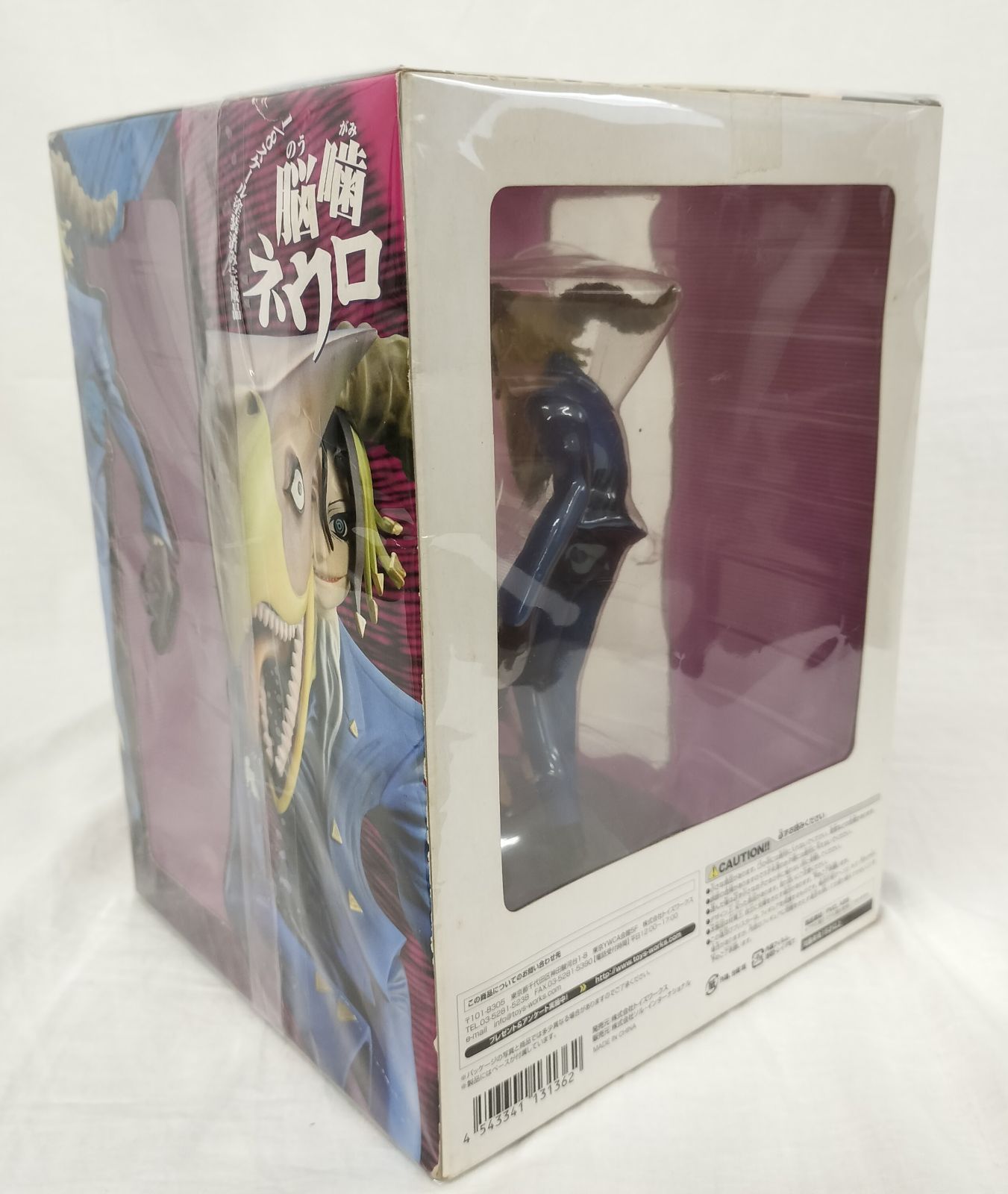 激レア未開封】魔人探偵脳噛ネウロ 1/8フィギュア トイズワークス 希少