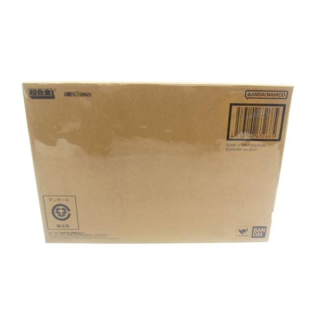 輸送箱未開封 超合金 ZGMF-X10A フリーダムガンダム Ver.GCP ∠UH4620
