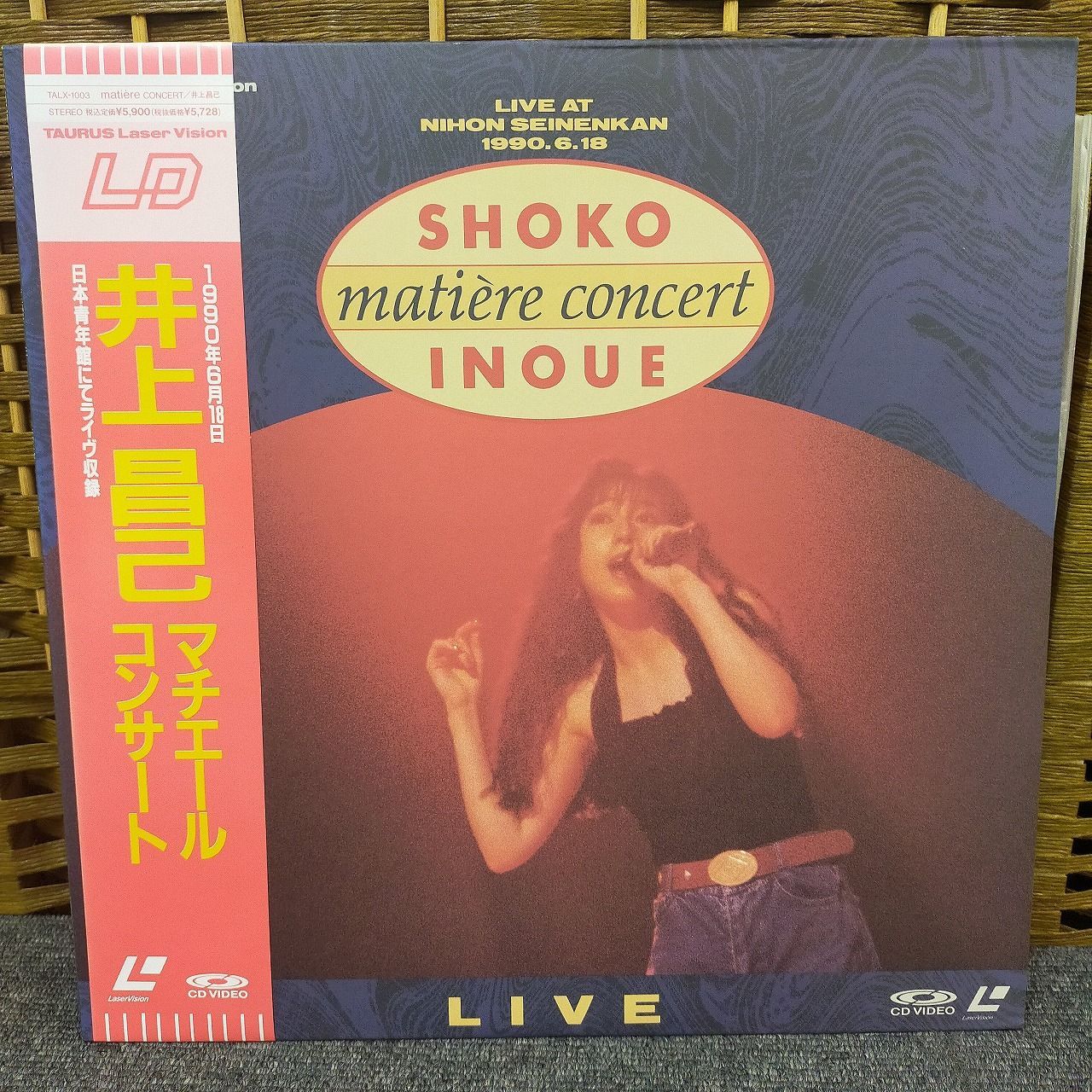 matiere CONCERT [Laser Disc]井上昌己 (出演) 形式: Laser Disc