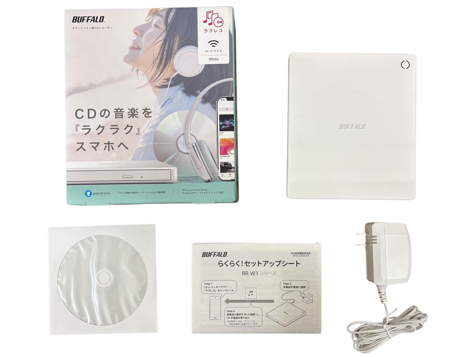 BUFFALO (バッファロー) ラクレコ スマートフォン用CDレコーダー Wi-Fi