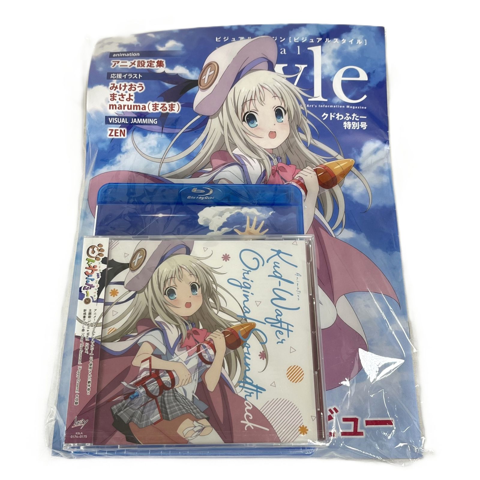 クドわふたー クラウドファンディング 返礼品セット visualstyle特別号