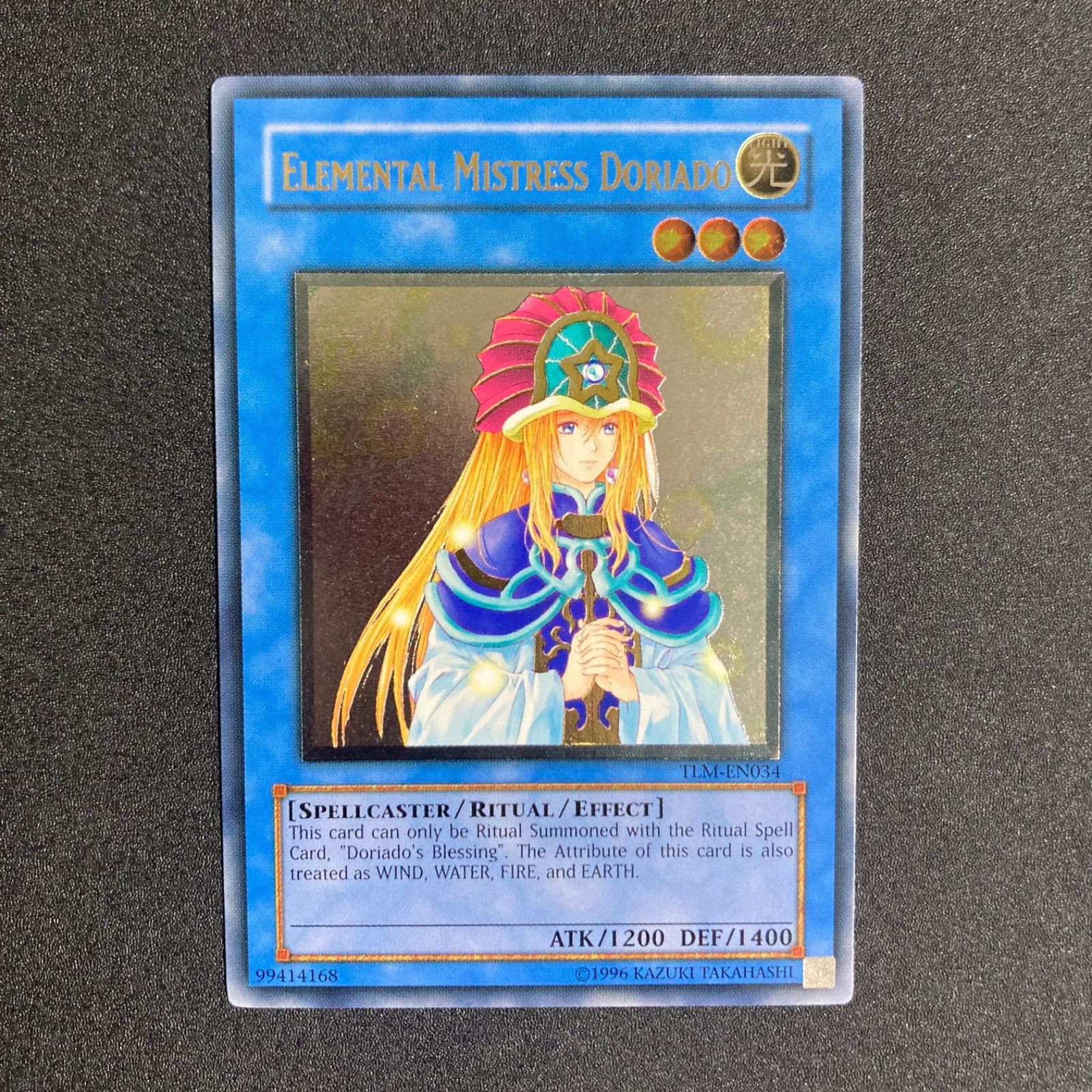 BF0218 精霊術師ドリアード レリーフ 英語版 - メルカリ