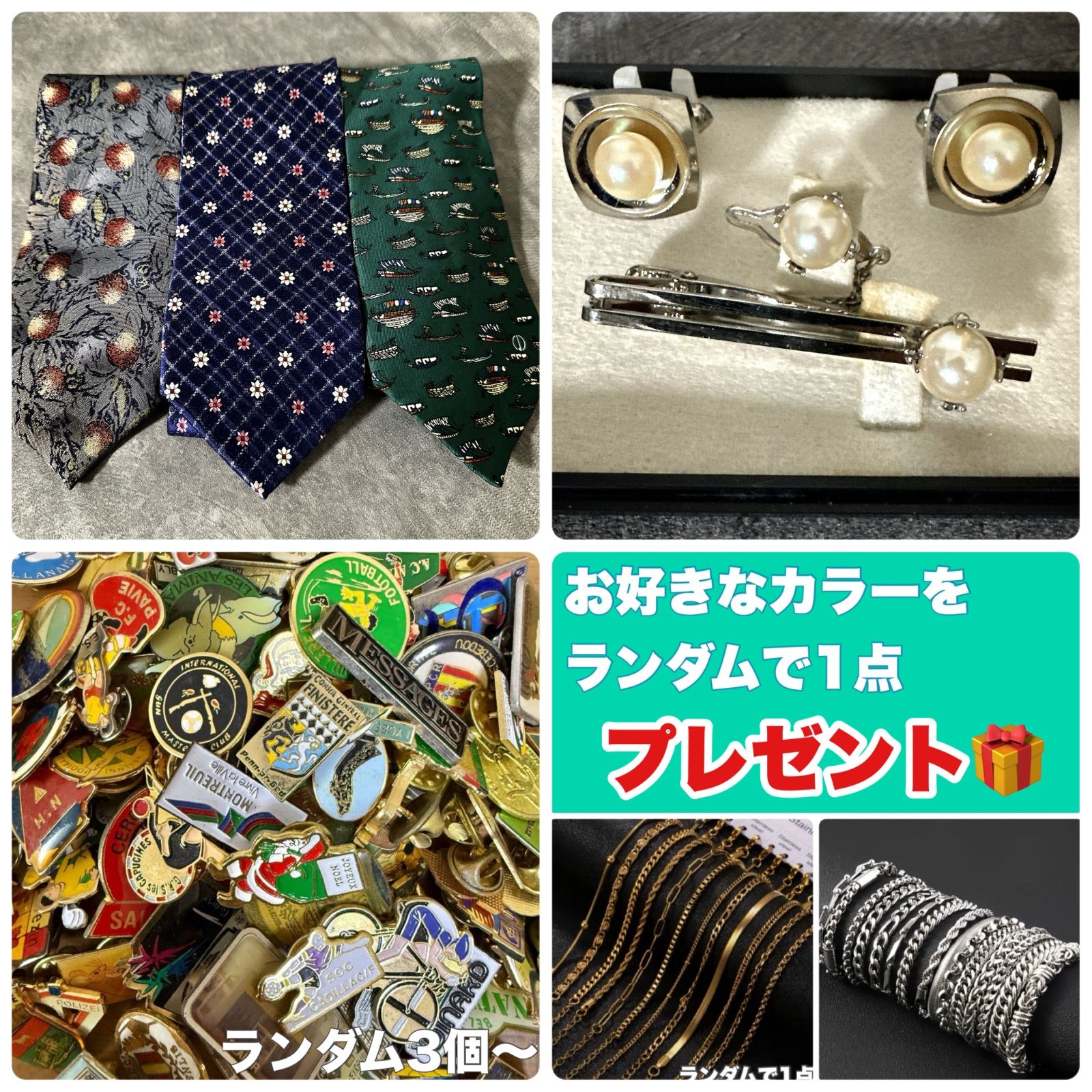 メンズ 極上 Zegnaダブルブレストスーツ HERMES エルメス ネクタイ