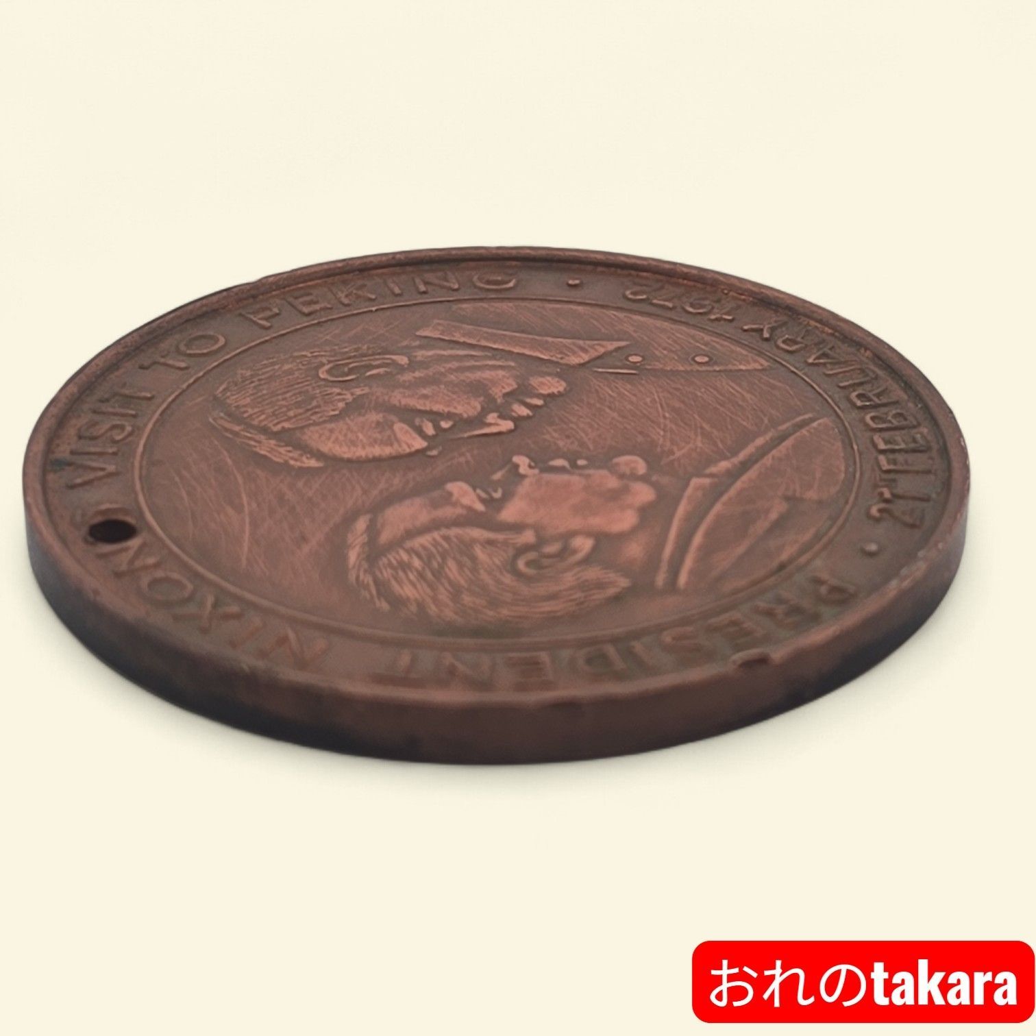 希少 レトロ】 1972年 ニクソン大統領 北京訪問 ＆ 1971年 中華人民