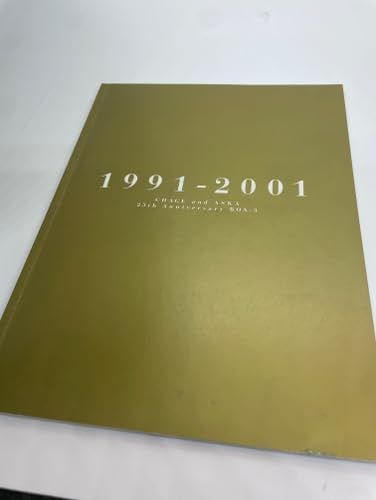 CHAGE and ASKA 25th Anniversary BOX-3 [CD] CHAGE&ASKA - メルカリ
