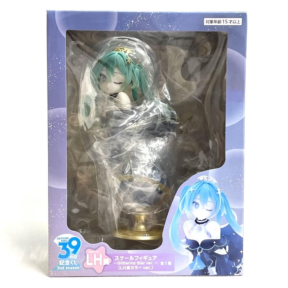 中古】未開封・色褪せ)LH賞 初音ミク ～Glittering Star Ver.～ LH賞