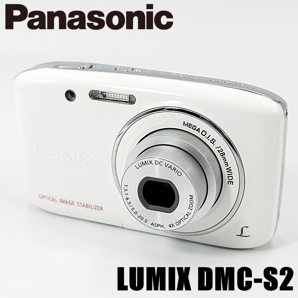 パナソニック Panasonic LUMIX DMC-S2 ホワイト コンデジ カメラ 中古