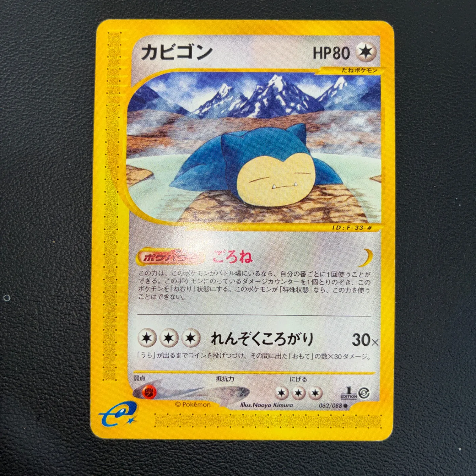 2026年最新】神秘なる山 未開封の人気アイテム - メルカリ