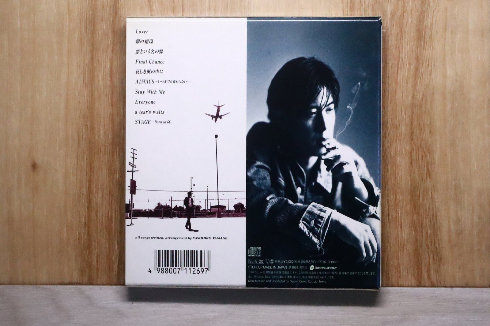 国内盤CD☆山根康広/Yasuhiro Yamane□ Born in 66 【CRCP20110