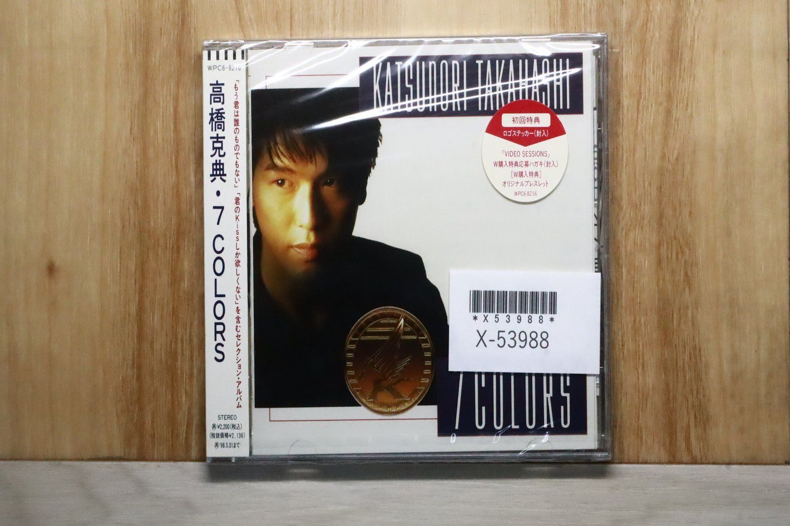 国内盤CD☆高橋克典/Katsunori Takahashi□ SEVEN COLORS 【WPC68216