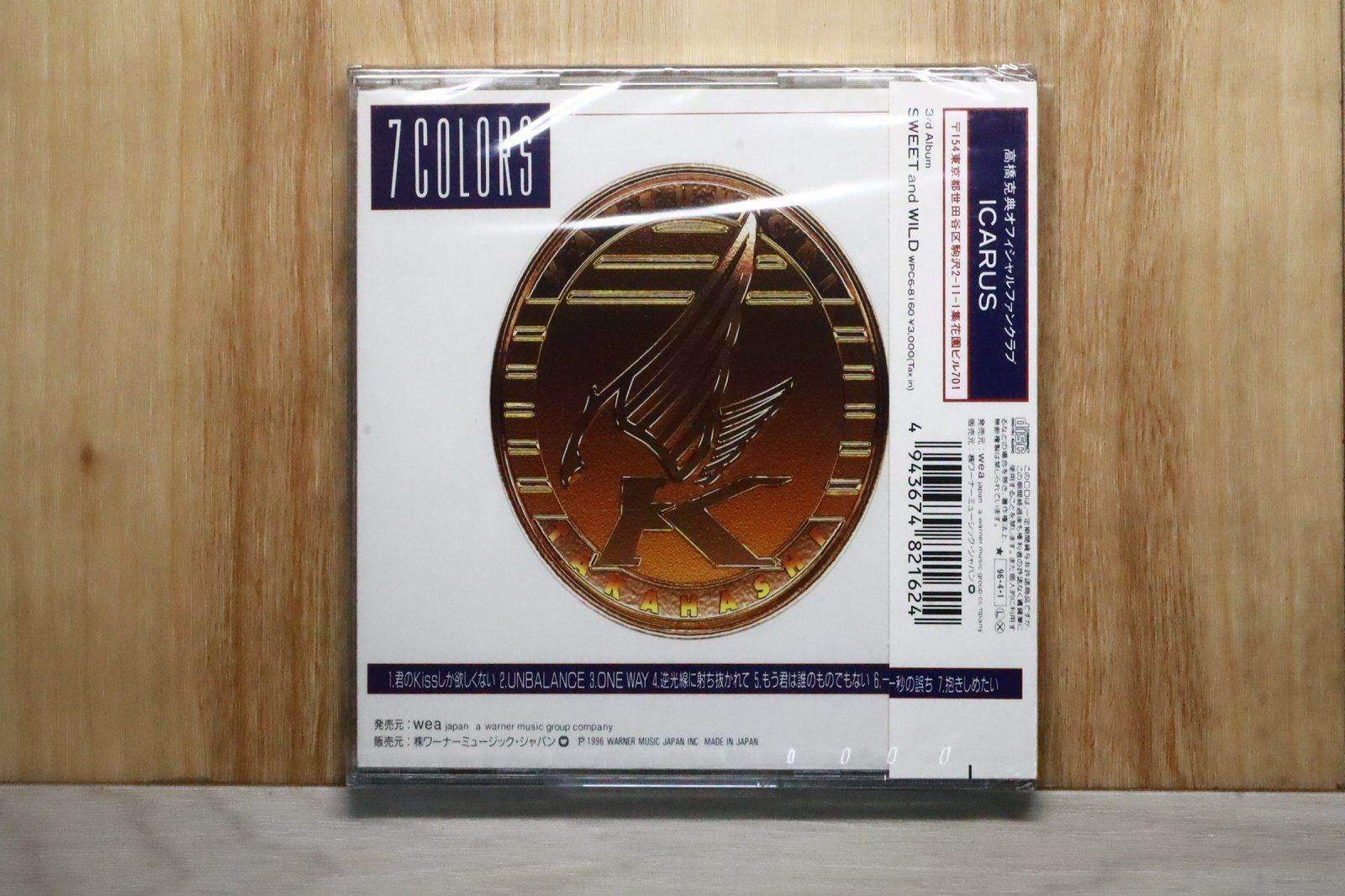 国内盤CD☆高橋克典/Katsunori Takahashi□ SEVEN COLORS 【WPC68216