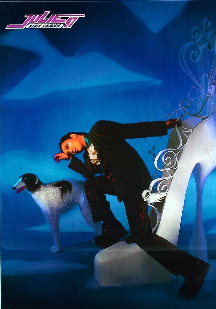 告知用 沢田研二 1997年コンサートツアー「サーモスタットな夏」 B2